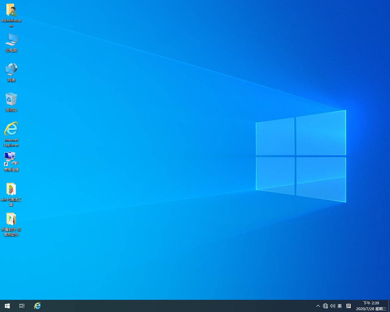 <strong>win10企業版32位純凈版2021</strong>